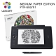 Wacom Intuos Pro medium Paper Edition雙功能專業繪圖板 product thumbnail 2