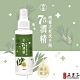 古寶無患子 噴霧式乾洗手劑（護手配方）100ml 含75%酒精 product thumbnail 1