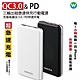 Oweida QC3.0+PD雙向 三輸出超急速快充行動電源 10000mAh product thumbnail 1