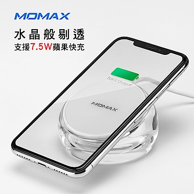 MOMAX Q.Dock Crystal 快速無線充電器(UD8)