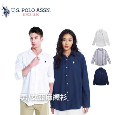 【時時樂限定】U.S. POLO ASSN.男女亞麻襯衫-多色選