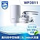 PHILIPS WP3811 超濾龍頭型淨水器 product thumbnail 1