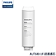 PHILIPS AUT840 UF 超濾濾芯 product thumbnail 1