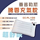 【Cypress Creek 】賽普勒斯 騰雲充氣枕 CC-PL100 (2入組) 悠遊戶外 product thumbnail 1