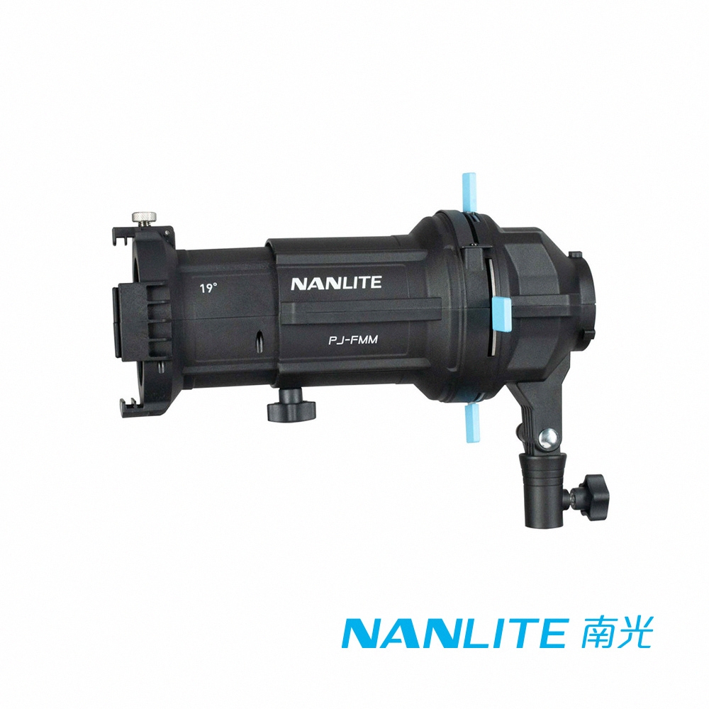 NANLITE 南光/南冠 FMM卡口 投影頭19度鏡頭