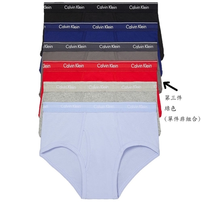 Calvin Klein CK 男性內褲 單件 綠色 2297