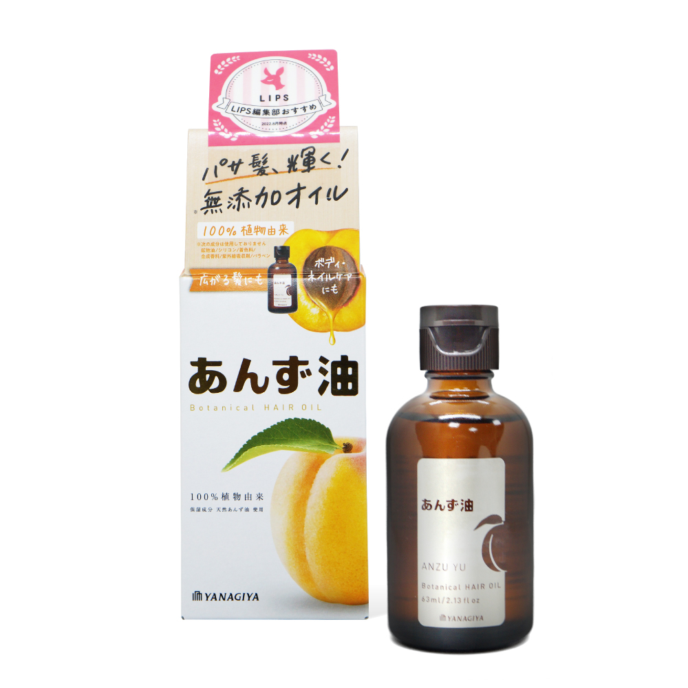 日本柳屋雅娜蒂 杏核精油60ml