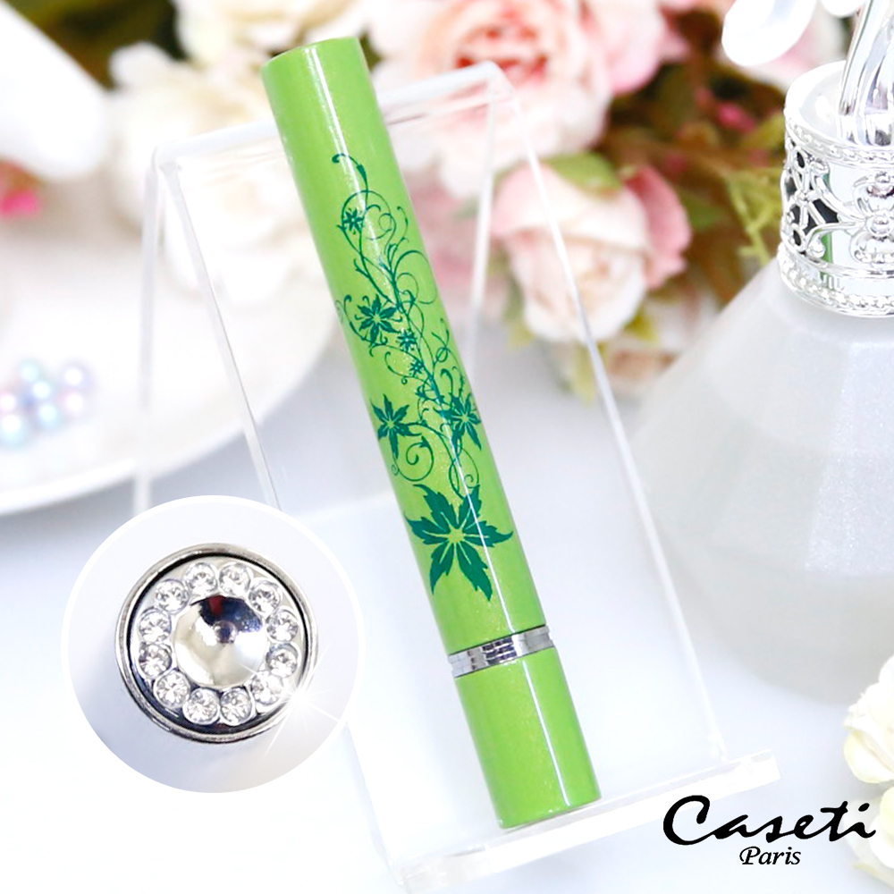 Caseti 綠葉 旅行香水瓶 香水攜帶瓶 香水分裝瓶