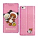 日本授權 拉拉熊iPhone 6s plus / 6 plus 金沙彩繪磁力皮套(熊貓粉) product thumbnail 1