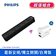 Philips 飛利浦 5切8座延長線 1.8M + PD充電器 (CHP3780BA/96+DLP4326C) 黑色 product thumbnail 1