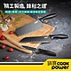 限搶99元【CookPower 鍋寶】黑武士刀具三件組(WP-3300) product thumbnail 1