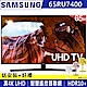 SAMSUNG三星 65吋 4K UHD連網液晶電視 UA65RU7400WXZW product thumbnail 1