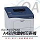 富士全錄 FUJI XEROX DocuPrint CP405d A4彩色雷射印表機 product thumbnail 1