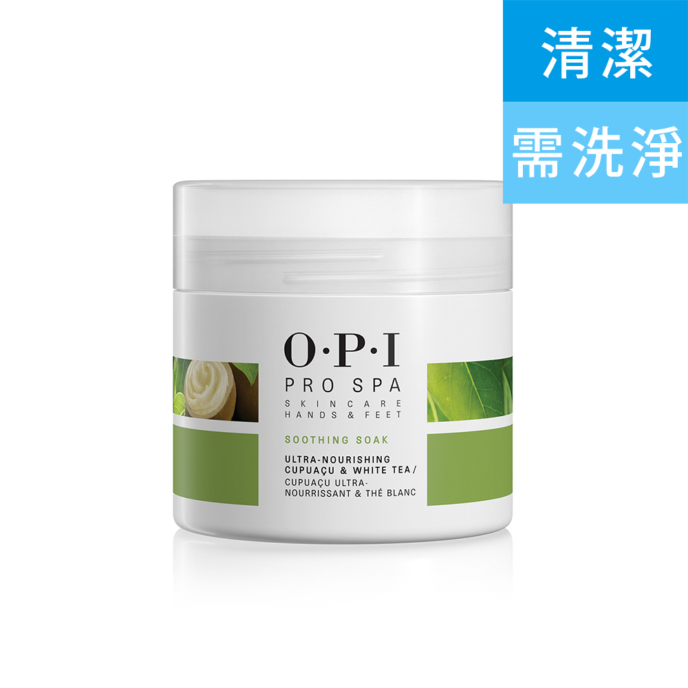 OPI Pro Spa 專業手足修護 古布阿蘇修護淨露 110g ASA01