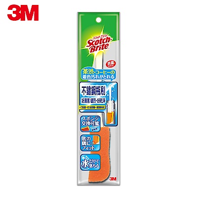 3M 百利保溫瓶專用清潔刷 (日本原裝進口)