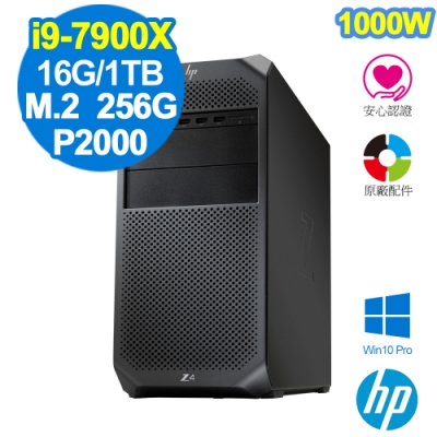 HP Z4 G4 Tower i9-7900X/16G/M.2-256G+1T/P2000