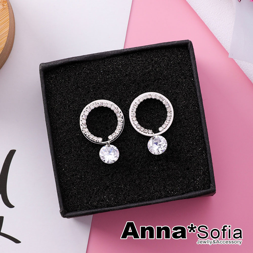 AnnaSofia 圈鑽垂圓鋯裸鑽 925銀針耳針耳環(銀系)