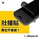 犀牛盾 iPhone 15 (6.1吋)壯撞貼 防窺螢幕保護貼(附貼膜輔助工具) product thumbnail 2