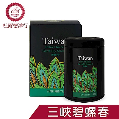 【DODD 杜爾德洋行】嚴選三峽『碧螺春綠茶』罐裝茶葉1兩(37.5g)