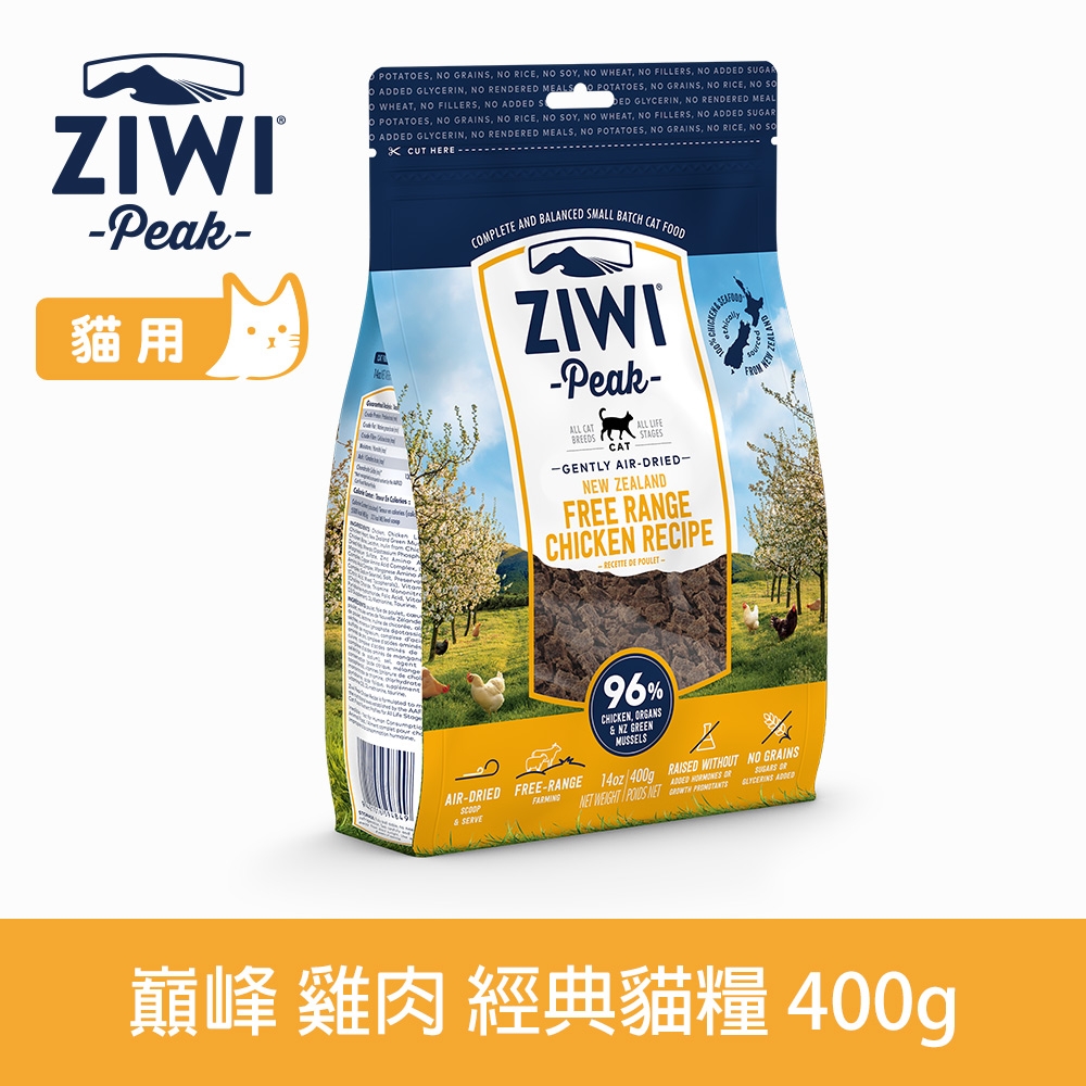 ZIWI巔峰 鮮肉貓糧 雞肉 400g