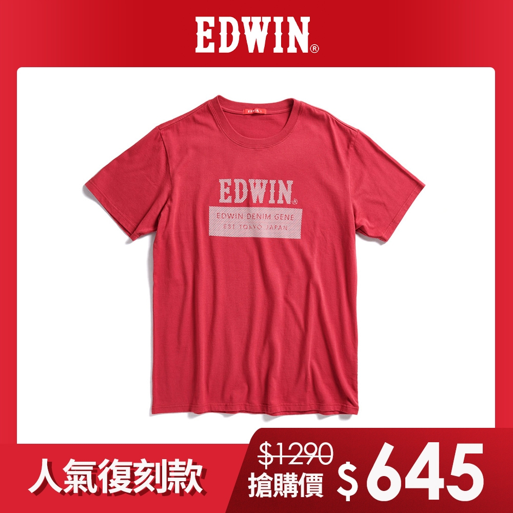 EDWIN 人氣復刻 斜紋經典LOGO短袖T恤-男-紅色