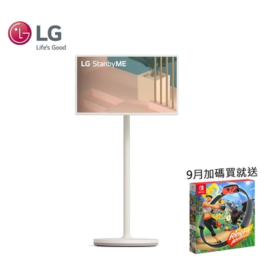 LG 樂金 27型 一 無線可移式觸控螢幕 StanbyME 閨蜜機