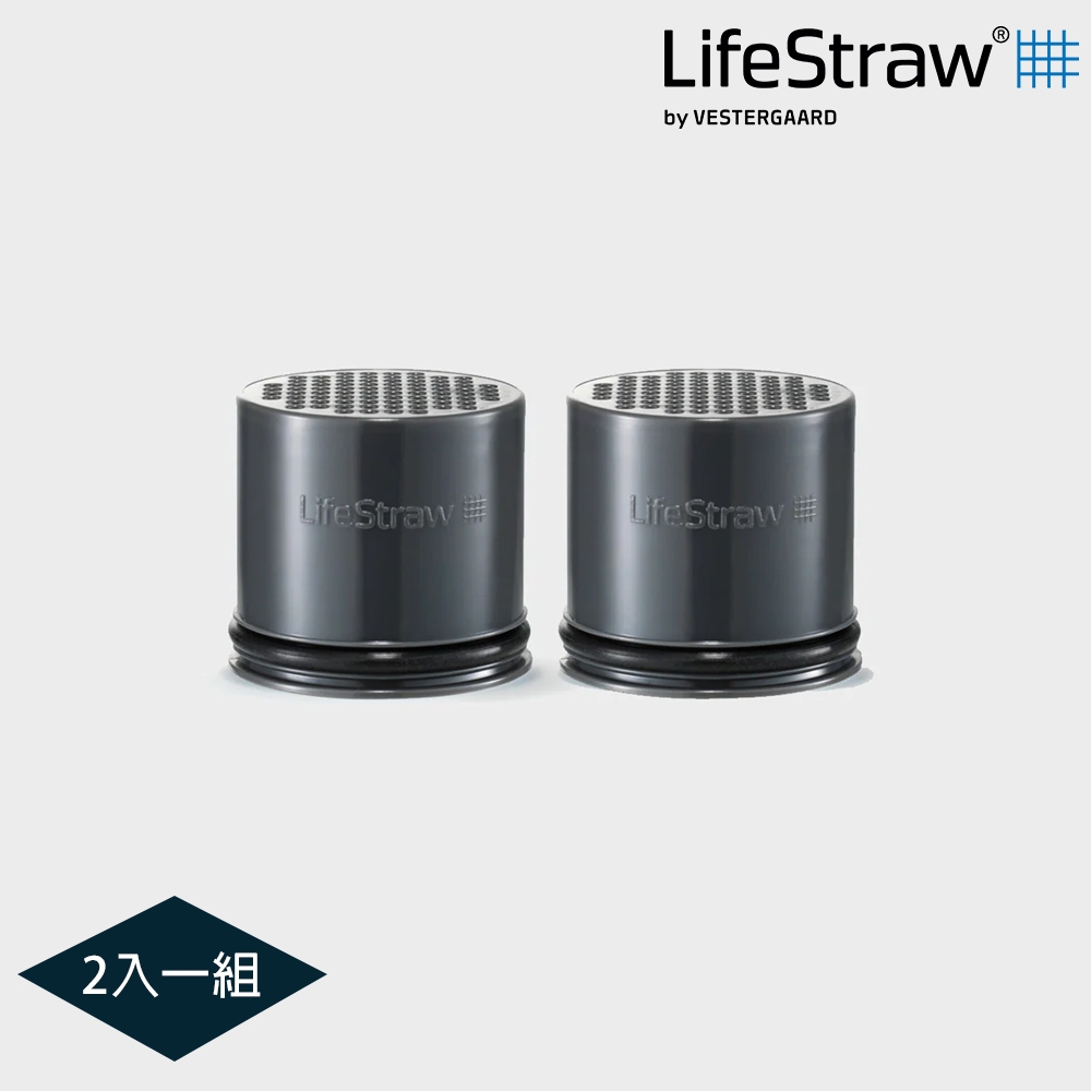 LifeStraw Go 碳過濾替換組 (一組2入)【需搭配二段式吸管/二段式過濾水瓶使用】