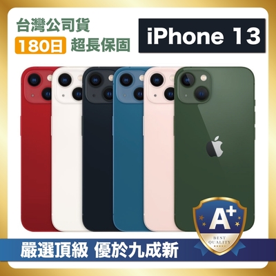 【頂級嚴選 A+福利品】 iPhone 13 256G 外觀優於九成新