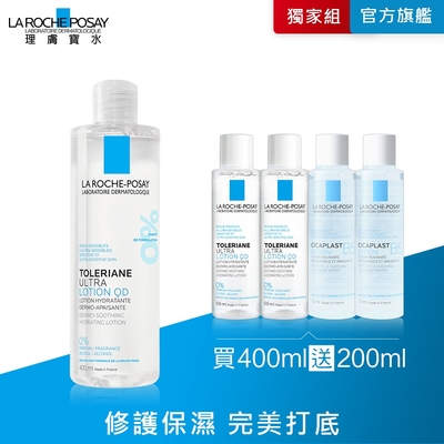 理膚寶水 多容安舒緩保濕化妝水 400ml 特談優惠組 (最低效期2025/09)