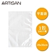 ARTISAN奧堤森 20x30cm平面真空包裝袋/100入 VBF2030 product thumbnail 1