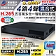 奇巧 H.265 5MP 4路4聲 台灣製造 混合型數位高清監控錄影主機 product thumbnail 1