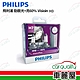 【PHILIPS 飛利浦】頭燈 勁靚光 +60% H3(車麗屋) product thumbnail 1