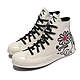 Converse 休閒鞋 All Star 聯名 高筒 穿搭 男女鞋 Keith Haring 塗鴉藝術家 情侶 白黑 171858C product thumbnail 1