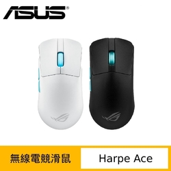 ASUS 華碩 ROG Harpe Ace 輕量無線三模電競滑鼠