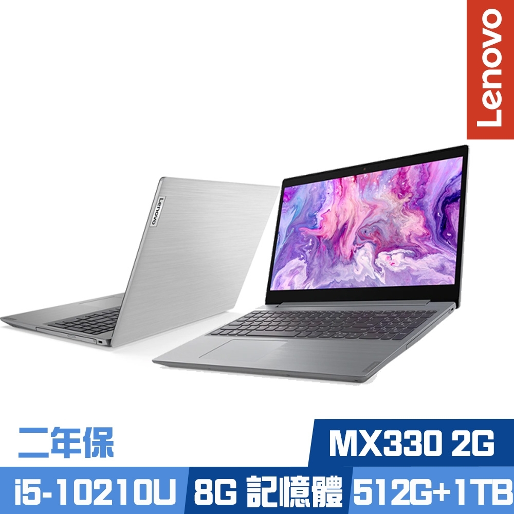 Lenovo L3i 15.6吋效能筆電 (i5-10210U/MX330 2G獨顯/4G+4G/512G PCIe SSD+1TB/IdeaPad/二年保固)其他系列