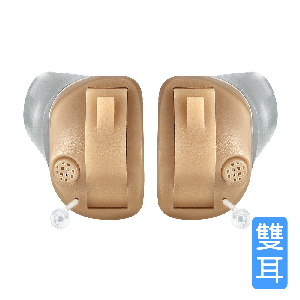 Mimitakara耳寶 數位8頻耳內式助聽器-雙耳 I1T [輕、中度聽損適用]