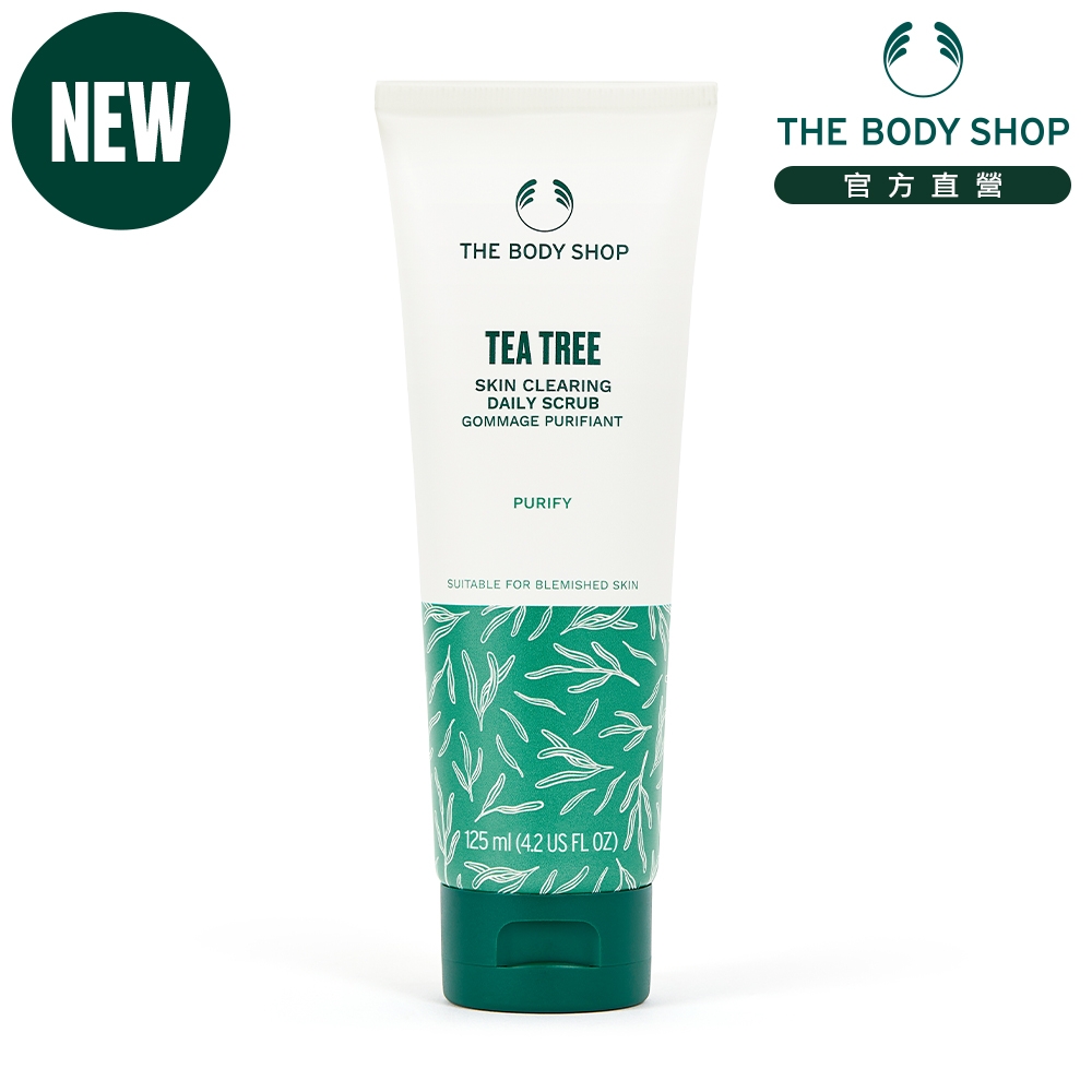 The Body Shop 茶樹淨膚調理磨砂膏-125ML