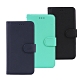 亞古奇 Samsung Note 9 柔軟羊紋二合一可分離式兩用皮套-綠藍黑 product thumbnail 1