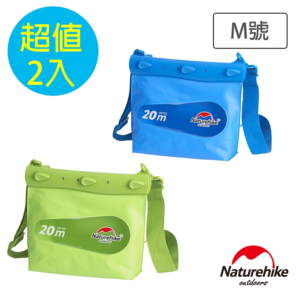 Naturehike 清漾可透視無縫防水袋 收納袋 漂流袋  M 2入組