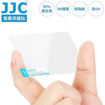 JJC理光Ricoh副廠9H鋼化玻璃GR III IIIx螢幕保護貼GSP-GRIII(95%透光率;防刮花&指紋)適GR3 GR3x相機