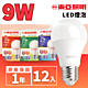 【 東亞照明 】東亞 LED 9W 球泡燈 12入組(節電 長壽命 光線分布均勻 無眩光) product thumbnail 1