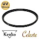 Kenko Celeste UV 時尚簡約頂級濾鏡 58mm product thumbnail 1