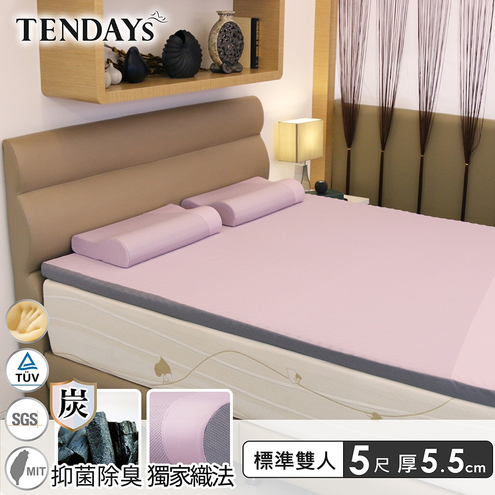 TENDAYS 玩色柔眠床墊(薰衣紫) 5尺標準雙人5.5cm-買床送枕