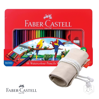 【Faber-Castell】紅色系列 水性 色鉛筆 48色 鐵盒 布筆袋 隨行組 （原廠正貨）