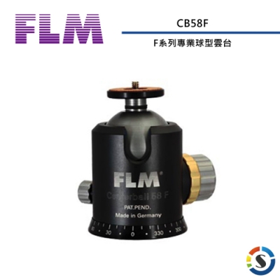 FLM孚勒姆 CB-58F F系列專業球型雲台