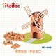 【德國teifoc】DIY益智磚塊建築玩具 - 風車 TEI4040 product thumbnail 1