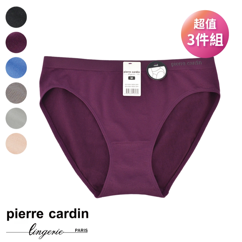 【pierre cardin 皮爾卡登女性內衣】一體成型針織中腰包臀三角褲(三件組)-混色