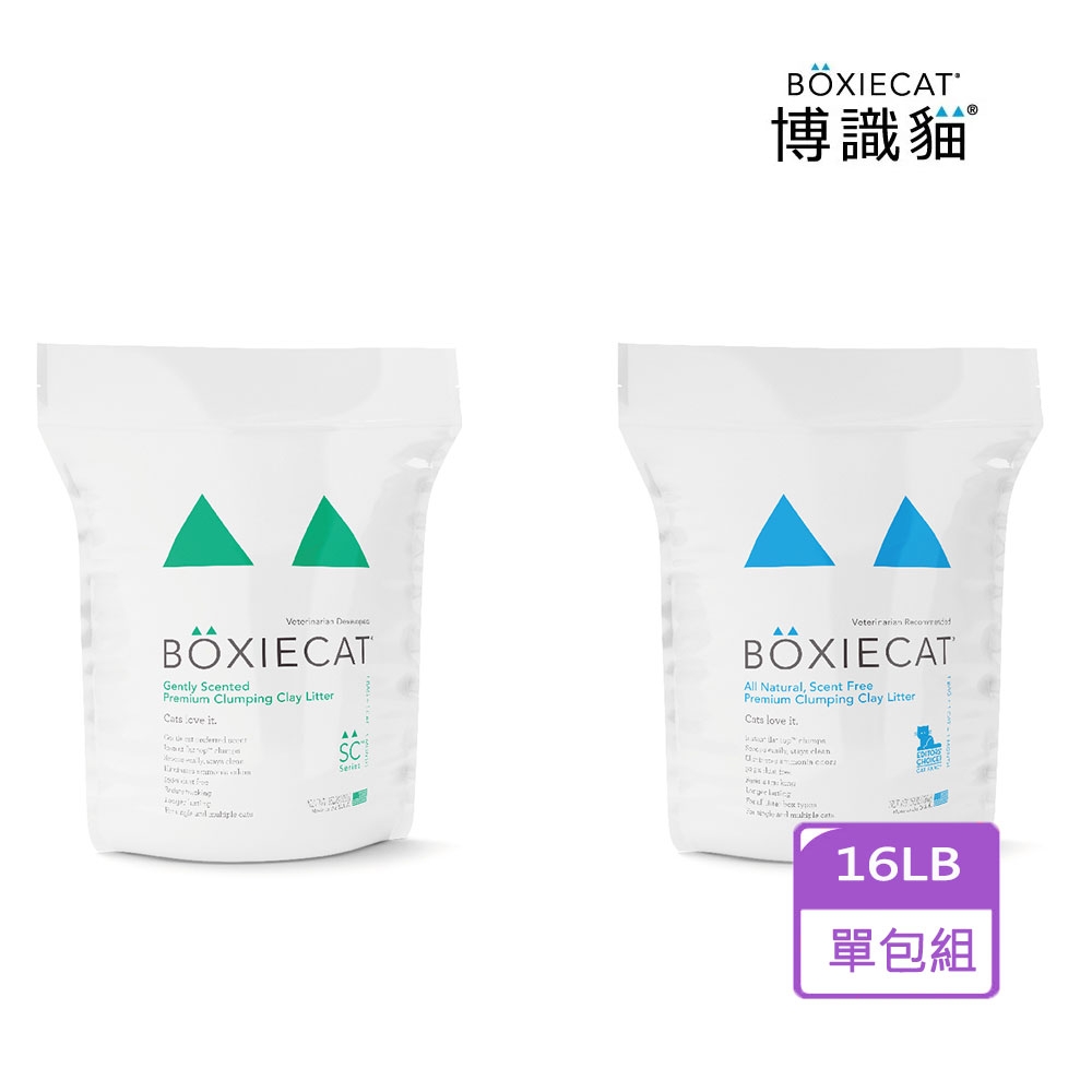 BOXIECAT 博識貓 黏土凝結貓砂16LB(無味/綠芬)