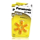 【品質保證】Panasonic PR70/PR536/S10/A10/10 鋅空氣助聽器電池(10卡60入) product thumbnail 1