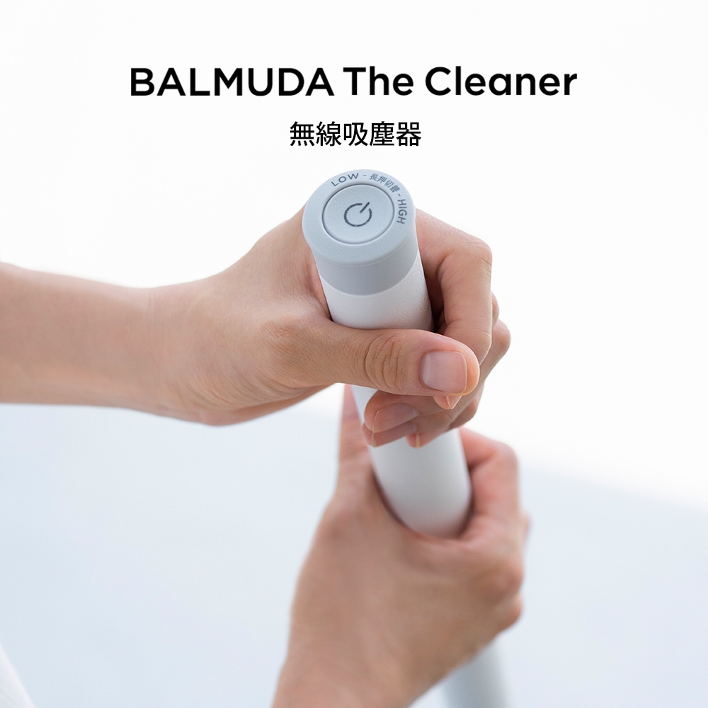 【BALMUDA】The Cleaner 無線式吸塵器 黑C01C-BK | 洗地機 | Yahoo奇摩購物中心